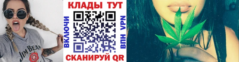Как найти закладки Лаишево Гашиш КОКАИН A-PVP Конопля МЕФ