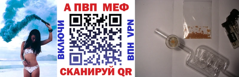 Alfa_PVP Соль  Лаишево 