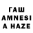 А ПВП крисы CK hesali amaa