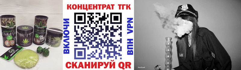 наркошоп Лаишево Печенье с ТГК конопля