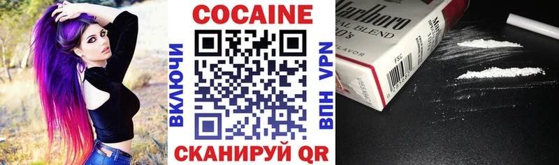 КОКАИН FishScale Лаишево