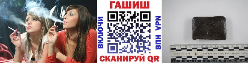 даркнет сайт  Лаишево  ГАШ гашик 