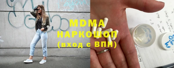 мдма Алексин