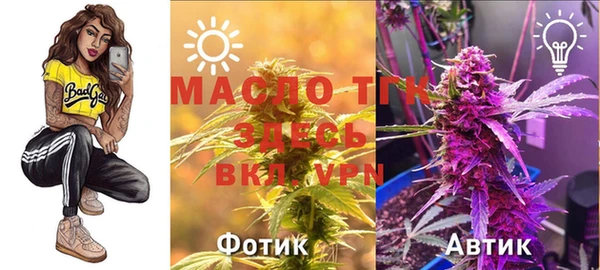 марки lsd Алексеевка
