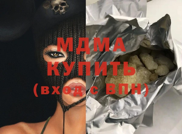 мдма Алексин