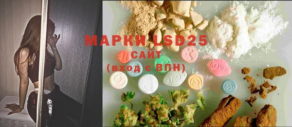 марки lsd Алексеевка