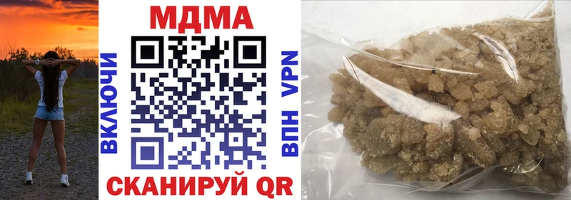 МДМА кристаллы  Лаишево 