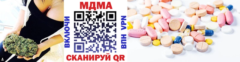 MDMA crystal Лаишево
