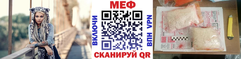 МЕФ мука Лаишево