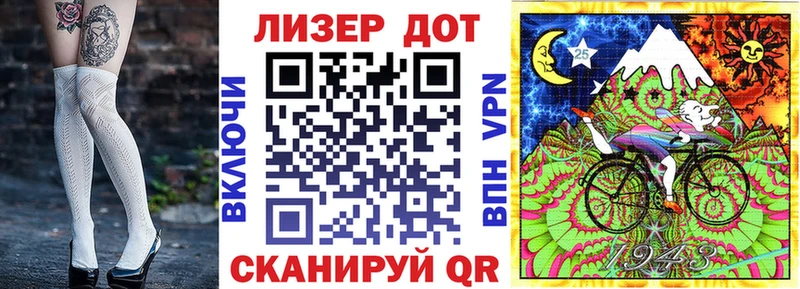Марки N-bome 1,5мг  МЕГА ссылка  Лаишево  наркота 
